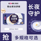 Kotex 放肆睡花瓣扇尾 夜用衛生巾 經(jīng)典放肆睡 420mm 4片