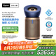 戴森（DYSON）BP04空氣凈化器 大面積凈化異味過(guò)敏原除甲醛  濾除花粉寵物毛發(fā) 醫(yī)護(hù)級(jí) 寵護(hù)認(rèn)證 【藍(lán)金色】