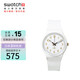 斯沃琪（Swatch）瑞士手表 白衣主教2.0 考試表 開學(xué)石英男女腕表 SO28W106-S14