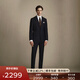 FULL MONTY西服套裝男士意大利進(jìn)口VBC職業(yè)休閑結(jié)婚西裝外套高端正裝 藏青色1336 48  碼上衣【西褲尺碼找客服備注】