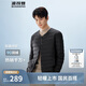 波司登25春90絨輕薄羽絨服男圓領變V領保暖內搭短外套B250130003