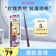 奇士美（kiss me）花盈美蔻玩味絲滑精細(xì)眼線膠筆01濃郁黑(筆芯不可旋回設(shè)計(jì))