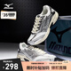美津濃（MIZUNO）25年新款 運(yùn)動(dòng)鞋男女復(fù)古千禧經(jīng)典跑鞋 SPEED 2010