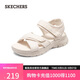 斯凱奇（Skechers）七夕禮物涼鞋女士夏季透氣運(yùn)動女鞋踩屎感防滑沙灘鞋溯溪鞋119487