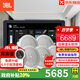 JBL 吸頂音響套裝jbl背景音樂(lè)嵌入式喇叭家庭影院音箱觸摸屏主機(jī)定阻客廳臥室家庭ktv智能5.1 JBL吸頂音響6只+智能主機(jī)