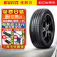 倍耐力（Pirelli）【包安裝】倍耐力輪胎235/55R19 101W Verde AO 奧迪Q5/Q5L