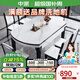 中派  餐桌 實(shí)木加厚巖板餐桌伸縮客廳桌椅組合套裝補貼 1.35m 一桌六椅【配實(shí)木餐椅】