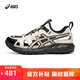 亞瑟士ASICS運動(dòng)涼鞋男鞋女鞋透氣百搭復古情侶溯溪鞋 GEL-SONOMA SE 【新配色】米色/黑色 42.5