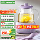 大宇（DAEWOO）全玻璃壺體養(yǎng)生壺恒溫壺 辦公室多功能煮茶壺花茶壺 0金屬養(yǎng)生杯24h預(yù)約保溫 YS14A紫色配茶漏