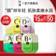 佳雪（CATHY）【官方正品】維生素煙酰胺面膜改善面部護膚補水保濕面膜女護膚品 30片補水組合