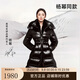 高梵黑金鵝絨服女王4.0八格【楊冪同款】女士長(cháng)款羽絨服 高定鉆石黑 M