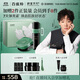 百雀羚（PECHOIN）【王曼昱同款】靈玉精萃液（輕潤版）45ml+靈玉霜50g緊致滋潤套裝