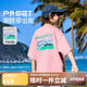 ASK JUNIOR兒童短袖T恤2025夏季中大童平紋打底衫男童半袖體恤 粉色  170 