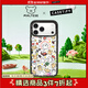 CASETIFY Maltese線(xiàn)條小狗 小狗博物館 適用于iPhone17/16/15 Air/Plus/Pro/Max 蘋(píng)果手機殼 透明黑框 iPhone 17 Pro Max