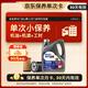 美孚（Mobil）保養單次卡速霸駕享版5W-30 SP4L30天可用