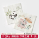 嫚熙（EMXEE）【新品】嬰兒護肚圍春夏寶寶護肚子防著(zhù)涼神器 2條裝(單層)小象+竹子熊貓 52cm (適合7-36月)尺寸17*24cm