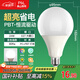 FSL佛山照明LED燈泡大功率節(jié)能燈具24W日光色E27大口6500K
