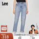 Lee【張凌赫代言】25新品411高腰小直腳破洞淺藍色女士牛仔褲潮 淺藍色 27