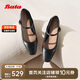 Bata羊皮書瑪麗珍淺口女2025春復古優(yōu)雅單鞋7091AAQ5 37  黑色-高跟 