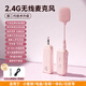 博音2.4G無線麥克風頭戴式教師上課小蜜蜂擴音器耳麥戶外藍牙音響話筒 二合一夾領手持版【新粉】可夾領可手持