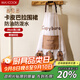 美廚（maxcook）圍裙 加厚布料卡通創(chuàng  )意廚房圍裙 防污防油圍裙 卡皮巴拉MCPJ6507