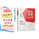 2025新版黃東坡探究應(yīng)用新思維數(shù)學(xué)八年級(jí)奧數(shù)培優(yōu)新方法中學(xué)思維訓(xùn)練競(jìng)賽題教程