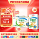 伊利 早餐奶麥香味250ml*24盒/箱 濃香麥片 禮盒裝 9月產(chǎn)