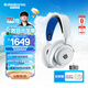 賽睿（SteelSeries）寒冰Nova7P白色 無線頭戴式游戲耳機電腦電競降噪藍牙三模連接耳麥 PS5加強CS吃雞 適配三角洲行動