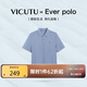 威可多（VICUTU）【七夕節(jié)】男士短袖T恤純棉商務(wù)Polo衫半袖上衣 淡藍(lán) 180/96A