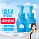 珊珂保濕潔面泡泡 溫和清潔保濕控油洗面奶150ml*2 七夕情人節(jié)禮物