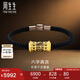 周生生七夕禮物男士 六字真言轉(zhuǎn)經(jīng)筒黃金手鏈 足金手飾94394B定價19厘米