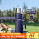 膳魔師（THERMOS）保溫壺1200ml男女旅行露營(yíng)大容量水壺學(xué)生教師節禮物TSK2大西洋藍