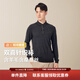 紅豆針織衫男【含羊毛蠶絲】25秋新款柔軟舒彈外穿打底衫長(cháng)袖翻領(lǐng)t S4黎明灰 M 170/88A
