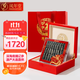 鳳年堂大連淡干海參干貨 500g40-60只1斤裝 底播遼刺參海鮮特產(chǎn)禮品禮盒