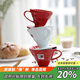 HARIO日本進(jìn)口V60陶瓷咖啡濾杯手沖咖啡過(guò)濾杯濾網(wǎng)過(guò)濾器咖啡漏斗
