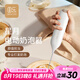 圓樂（circle joy）咖啡打奶泡器 電動咖啡奶泡機(jī)家用牛奶打泡器咖啡攪拌棒打蛋器