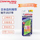 丹特博（DENTALPRO）原裝進(jìn)口牙縫刷L型10支裝正畸牙刷矯正牙刷/齒間刷/牙線/水牙線 5號(hào)1.5mm  L
