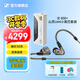 森海塞爾（Sennheiser）IE系列 IE600/IE200/IE400/IE900高保真旗艦HiFi音樂(lè )耳機有線(xiàn)入耳式耳機耳掛專(zhuān)業(yè) 中秋國慶節禮物 【超值】IE600+山靈UA4小尾巴
