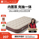 牧高笛（MOBIGARDEN）自動(dòng)充氣床 戶外露營(yíng)內(nèi)置泵單人氣墊床充氣墊 NX24663012 和風(fēng)沙