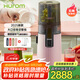 惠人（HUROM）原汁機(jī)無網(wǎng)多功能大口徑家用低速榨汁機(jī)果渣汁分離韓國進(jìn)口冰淇淋機(jī)家用  H70FW-BIC06DP