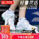 美津濃（MIZUNO）男女緩震透氣排球鞋VOLTAGE2代專(zhuān)業(yè)比賽團隊運動(dòng)羽毛球鞋室內外 雪薄荷綠【輕量緩震】VOLTAGE 2 38 =240mm
