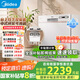 美的（Midea）臺式洗碗機(jī)AQ80S嵌入式家用全自動臺上灶下獨(dú)立式兩用免安裝10套大容量一級水效國家政府補(bǔ)貼20% 臺面·灶下·嵌入可安裝 10套大容量可洗鍋