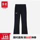 安德瑪（Under Armour）女童運動(dòng)褲女生大童休閑長(cháng)褲修身喇叭褲241211137 黑色 130cm 