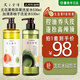 髮の食譜HairRecipe發(fā)之食譜洗發(fā)水無花果茶柚精華控油蓬松改善毛躁洗發(fā)水 清爽洗發(fā)水530g+茶柚洗發(fā)水530g
