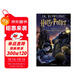 哈利波特與魔法石 Harry Potter 1 +互動(dòng)電子圖書(shū)館體驗（J.K.羅琳 ）史詩(shī)魔幻小說(shuō) 英文原版進(jìn)口 兒童英語(yǔ)學(xué)習 8-12 歲 藍思值880L