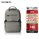 新秀麗（Samsonite）雙肩包時(shí)尚商務(wù)電腦包通勤大容量背包卡其色 15.6英寸 NX5*94001