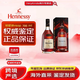 軒尼詩(shī)（Hennessy）VSOP法國干邑白蘭地原瓶原裝進(jìn)口馬年送禮洋酒海外版 老款軒尼詩(shī)VSOP700mL1瓶 海外版磨碼