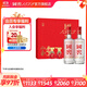 國窖1573【雙11搶先購】濃香型白酒 高端禮盒 過(guò)節送禮 收藏 結婚商務(wù)宴請 52度 500mL 2瓶 大展宏兔 兔年禮盒