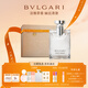 寶格麗（BVLGARI）大吉嶺茶淡香氛100ml木質(zhì)調白襯衫中性香男士香水禮盒 生日禮物
