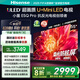 海信電視小墨E5Q Pro 55英寸 520分區(qū)U+Mini LED 信芯芯片 消眩光倒影柔光防眩屏 288Hz高刷 國家補貼 55英寸